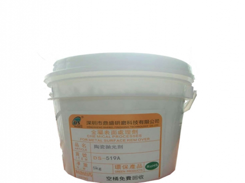 陶瓷專(zhuān)用研磨光亮劑、氧化鋁陶瓷吧表帶表面處理劑
